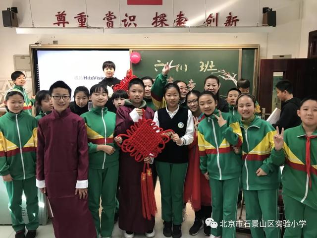 石景山区实验小学:非遗庙会迎新 让非遗文化"活"起来