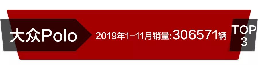 欧洲1-11月车型销量榜出炉，大众高尔夫位居第1！