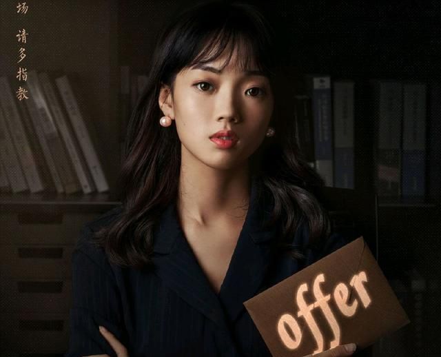 何运晨李浩源邓冰莹拿到offer:努力的人是有回报的