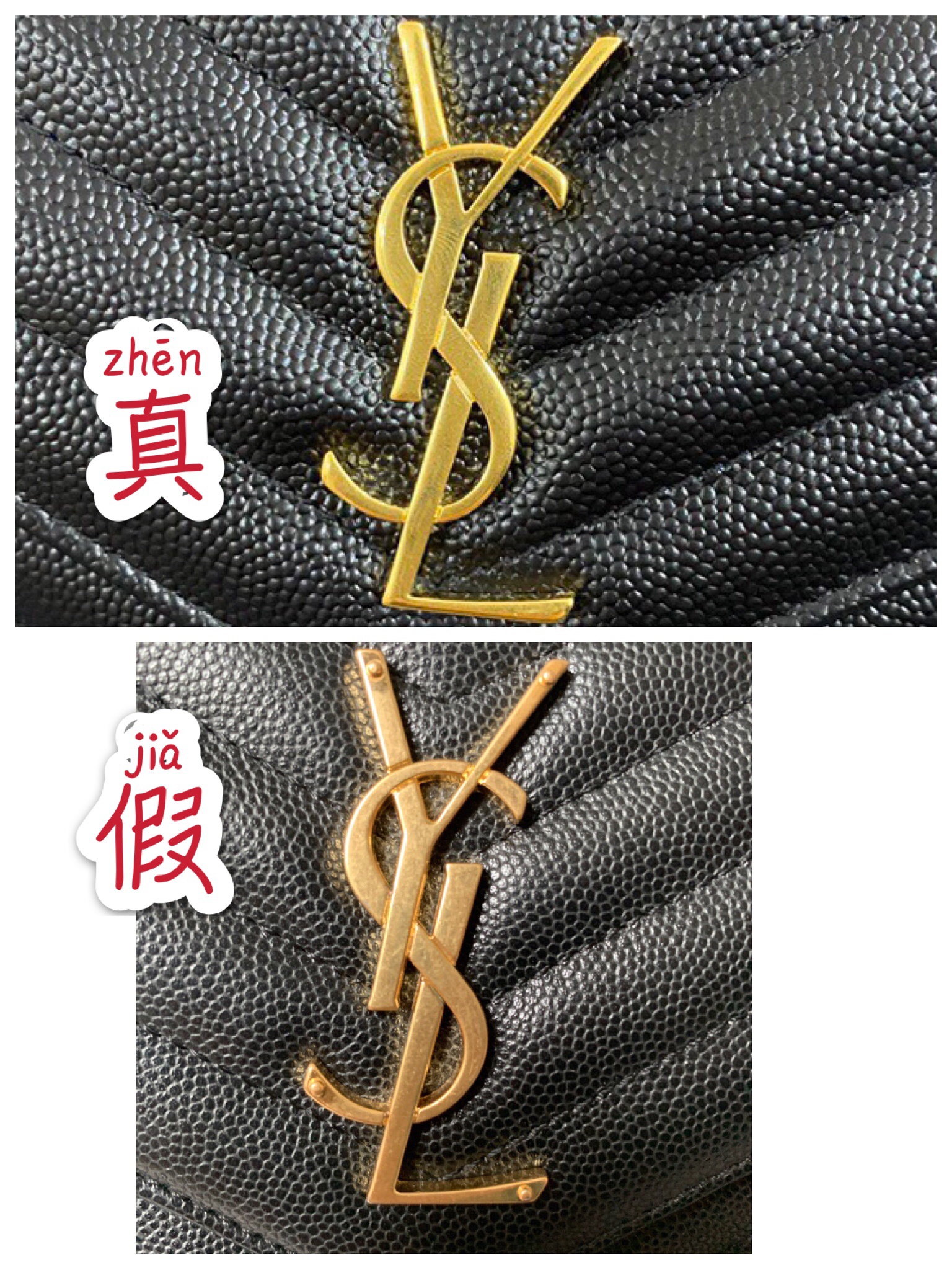 优奢易拍圣罗兰真假鉴定|ysl经典款包鉴定真假干货分享__财经头条