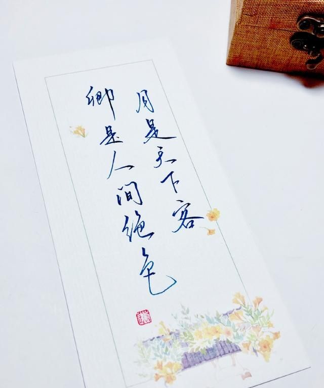 岁月如冰河热望如鲸歌我是檐下三寸雪你是人间惊鸿客