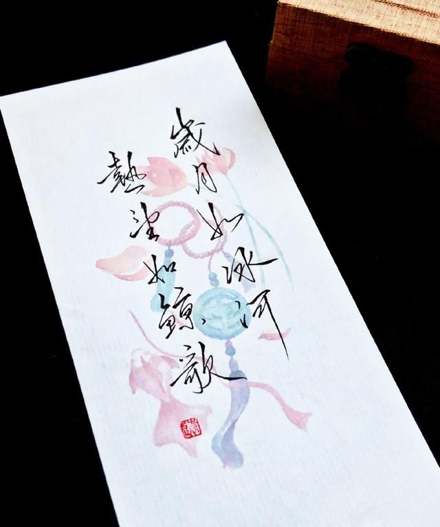 岁月如冰河 热望如鲸歌 我是檐下三寸雪 你是人间惊鸿客