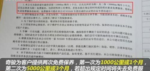 东风风度MX6多久保养一次？保养费用贵吗？看这里全明白！