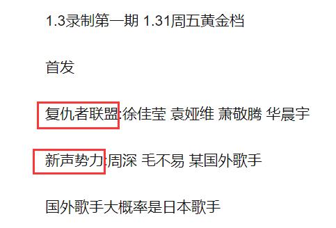 湖南卫视歌手宣布改名新名字被吐槽掉档次网友不如不改