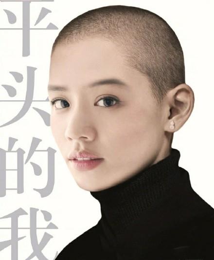 周冬雨新发型闪瞎眼女星寸头造型谁更强