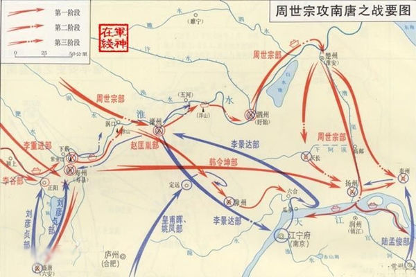 五代十国之南唐：中主李璟开疆拓土，却被后周打残称臣