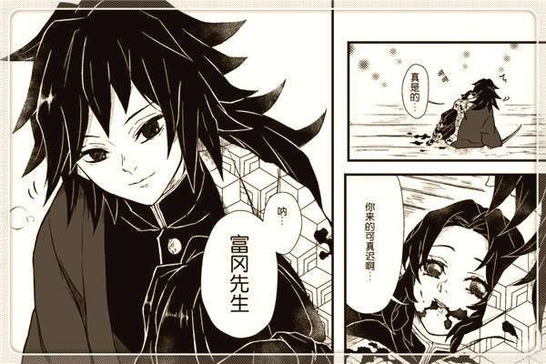 鬼灭之刃：童磨一战蝴蝶忍没有离开，义勇及时赶到，拯救了她|蝴蝶|富冈|香奈_新浪新闻
