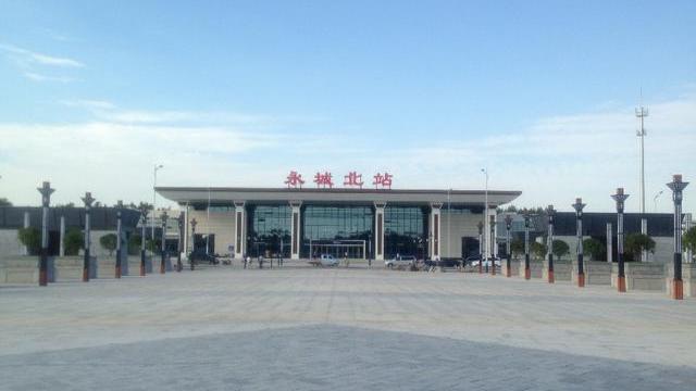 永城高铁站图片