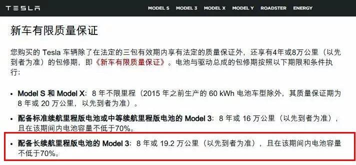 坏个接头要花15万，特斯拉修车竟然这么贵