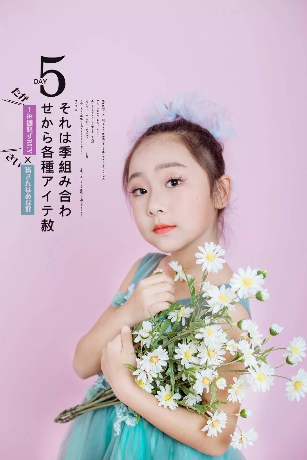 闪耀之星何昕玥获选2020国际华人少儿电视春晚小主持人