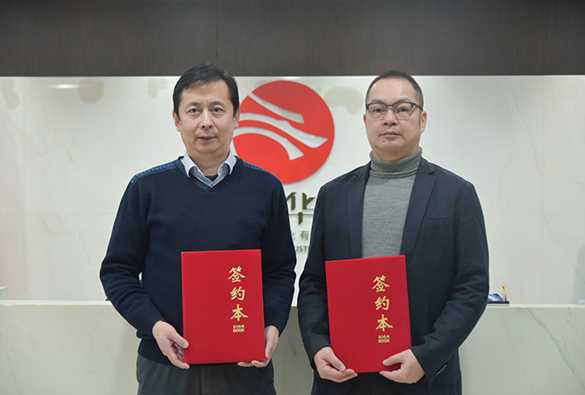 中润华通与明日众创达成战略合作