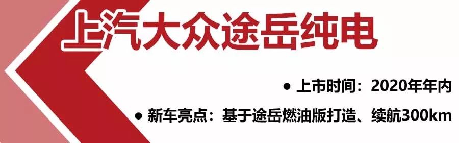 大众今年推34款新车，大众ID. 3将上市，2025年生产150万辆电动车