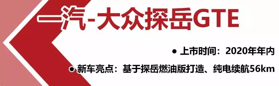 大众今年推34款新车，大众ID. 3将上市，2025年生产150万辆电动车