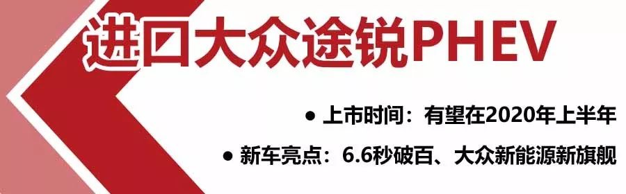 大众今年推34款新车，大众ID. 3将上市，2025年生产150万辆电动车