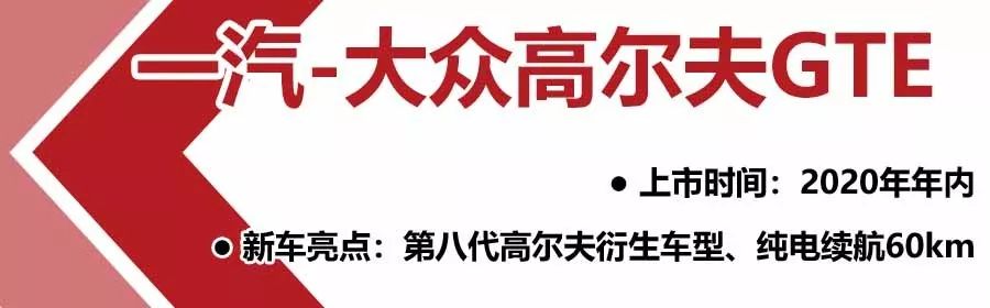 大众今年推34款新车，大众ID. 3将上市，2025年生产150万辆电动车