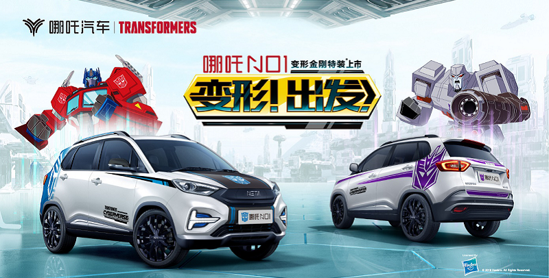 太酷炫！跨界合作还能这么玩 这些汽车联名款你知道吗？