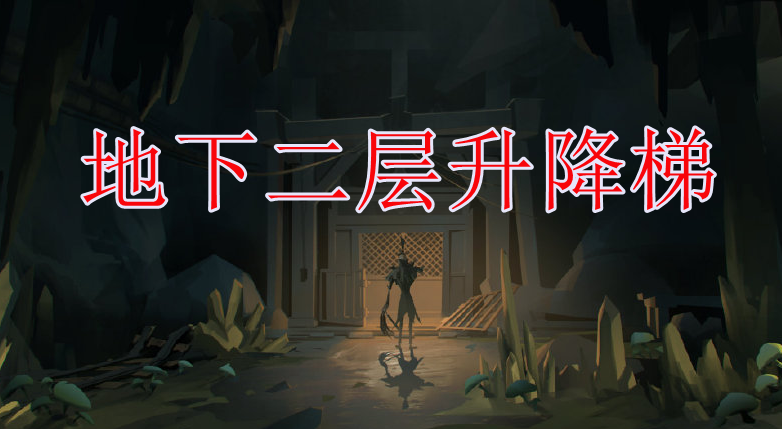 《第五人格》:新地图闪金洞窟公布,屠夫疯了,祭司笑了