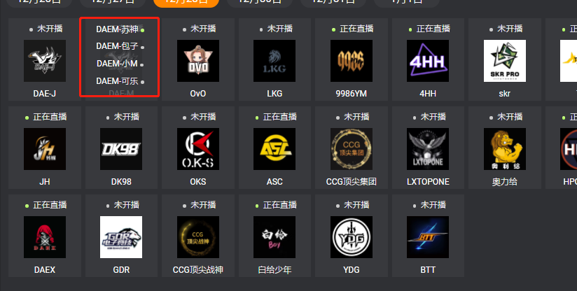 精英挑战赛:ag包子发挥抢眼,你喷任你喷,我包稳如狗|虎牙|包子|主播