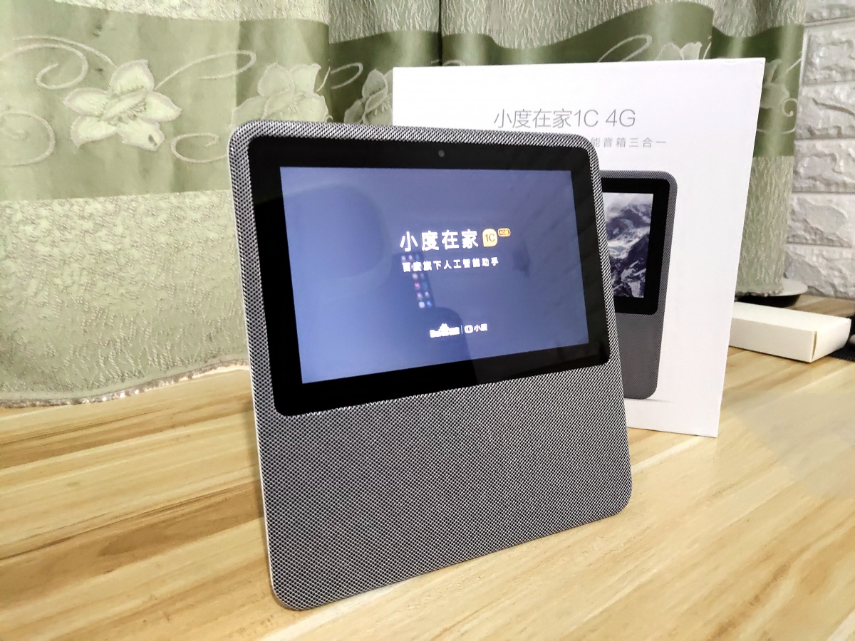 小度在家1c4g版上手体验丰富功能的背后有一颗强大芯片支撑