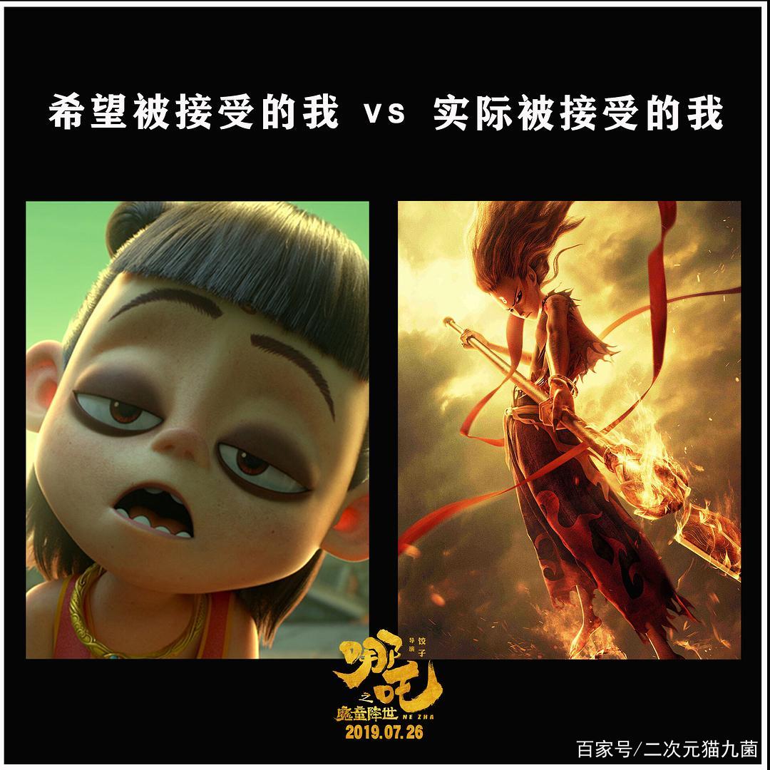 上映三天票房破五亿!《哪吒之魔童降世》成为暑期爆款国漫!