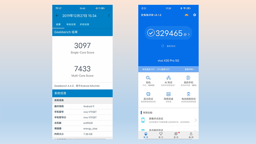 从跑分测试软件的成绩来看,vivo x30 pro 的 cpu 性能上对比上一代的