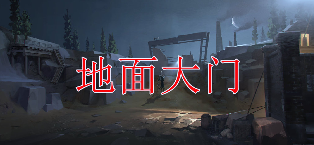 《第五人格》:新地图闪金洞窟公布,屠夫疯了,祭司笑了