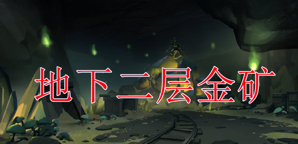 《第五人格》:新地图闪金洞窟公布,屠夫疯了,祭司笑了