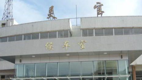 河南省灵宝市重要的铁路车站灵宝站