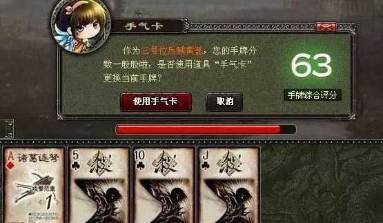 三国杀军争篇躲避火杀雷杀酒杀 哪些武将能克制酒杀伤害