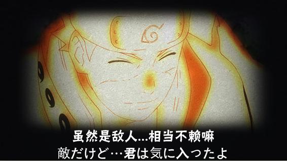 火影手游水门新增彩蛋被称官方摸头仙鸣出场率又要降了