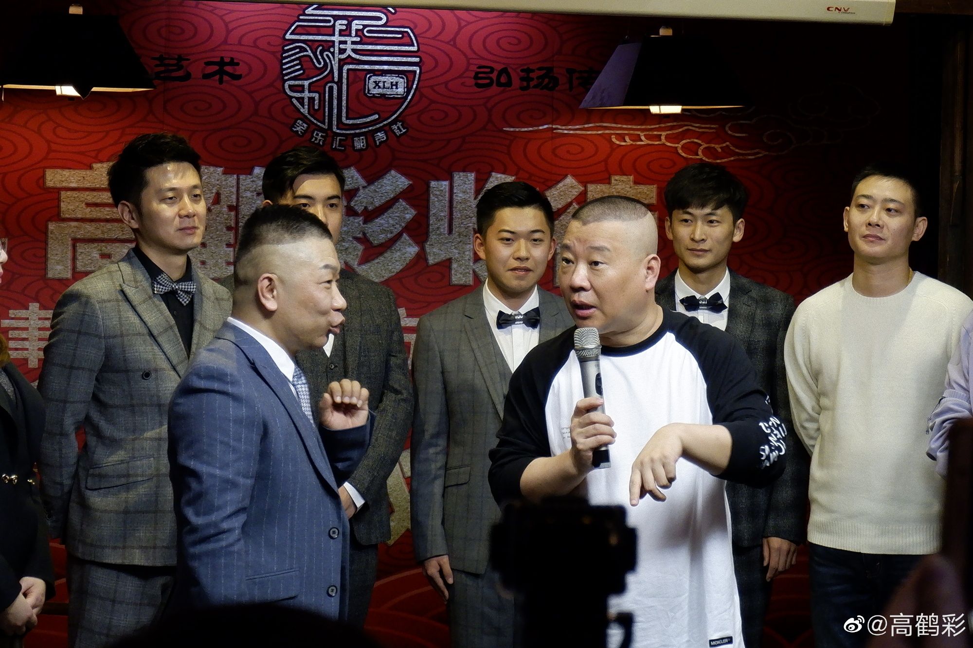 郭德纲喜提四名“徒孙”却大发感慨:好好说相声,别给师父惹祸|栾云平|德云社|徒弟|拜师|师爷_新浪娱乐_新浪新闻