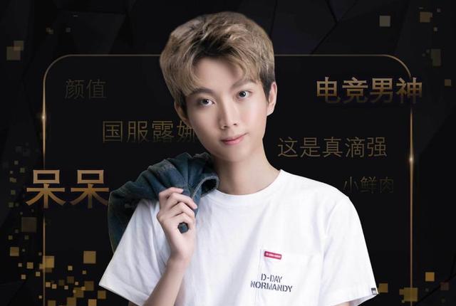 王者荣耀:孤影被打游戏指请演员,我一看他还真的是请了演员