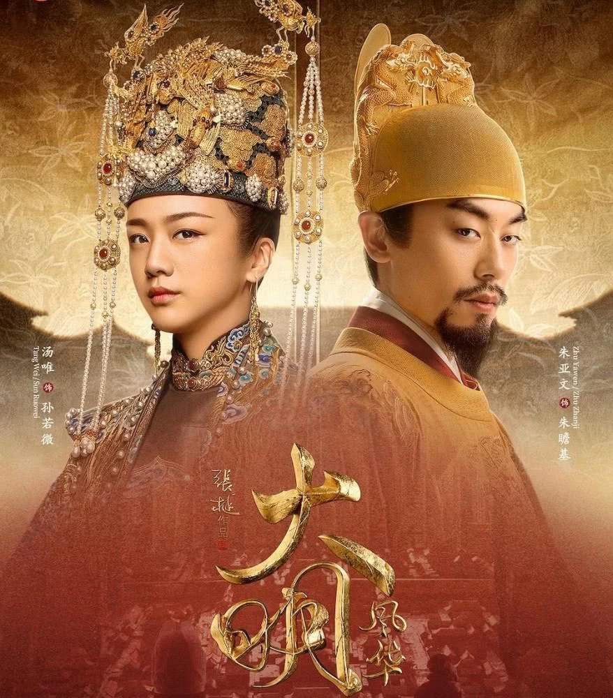 盘点2020年1月热播的十部电视剧,看看哪部最精彩?