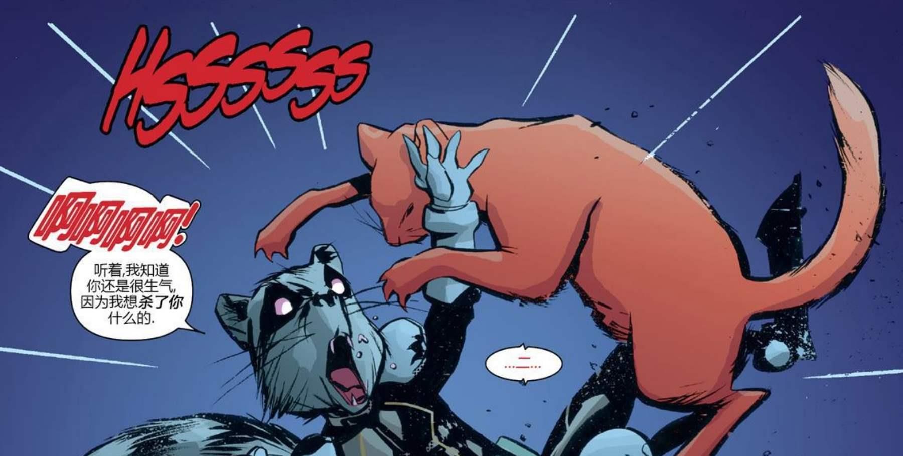 噬元兽到底有多罕见,在漫画《漫威行动:惊奇队长》中,我们得到了答案.