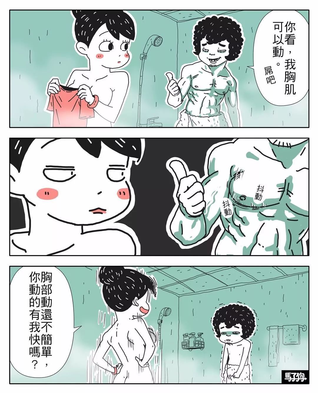 男生都喜欢什么样的女生?|女生_新浪新闻