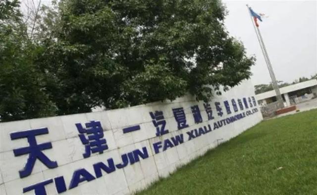 1天内连发14条公告，曾连续18年销量第一的车企黯然离场