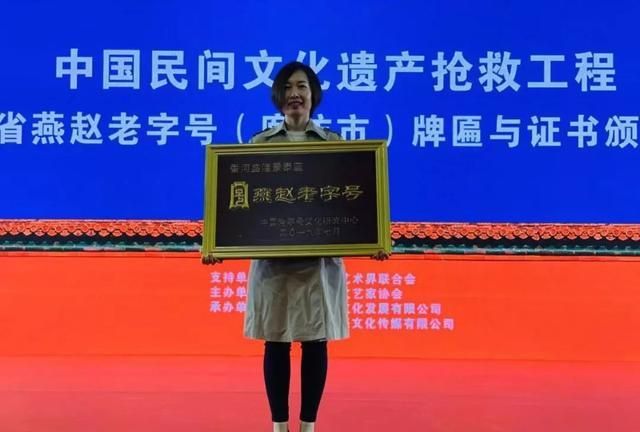 香河这项非遗入选河北"燕赵老字号"名单!