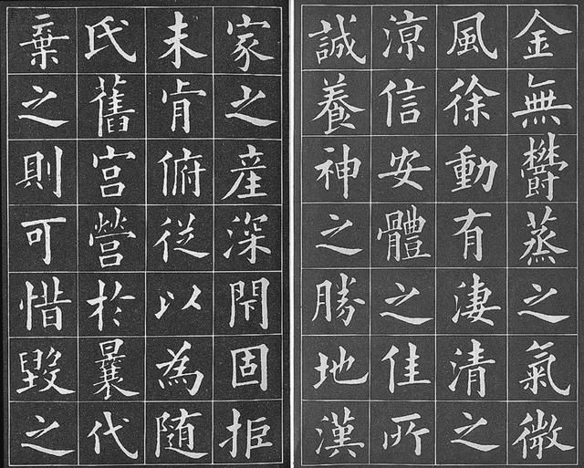 选择好适合自己学习的字体很重要,楷书为什么更适合初学者学习!