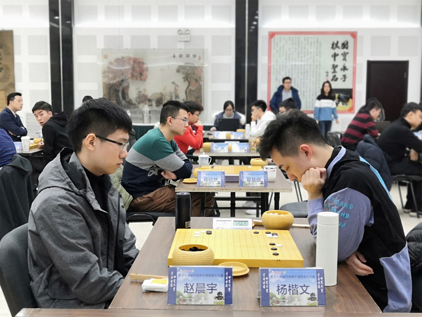 赵晨宇vs杨楷文周贺玺vs李轩豪第34届中国围棋天元赛由中国围棋协会