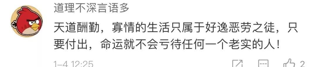 这张父子照曾火遍全国！爸爸扛货3500吨，拼出一套房
