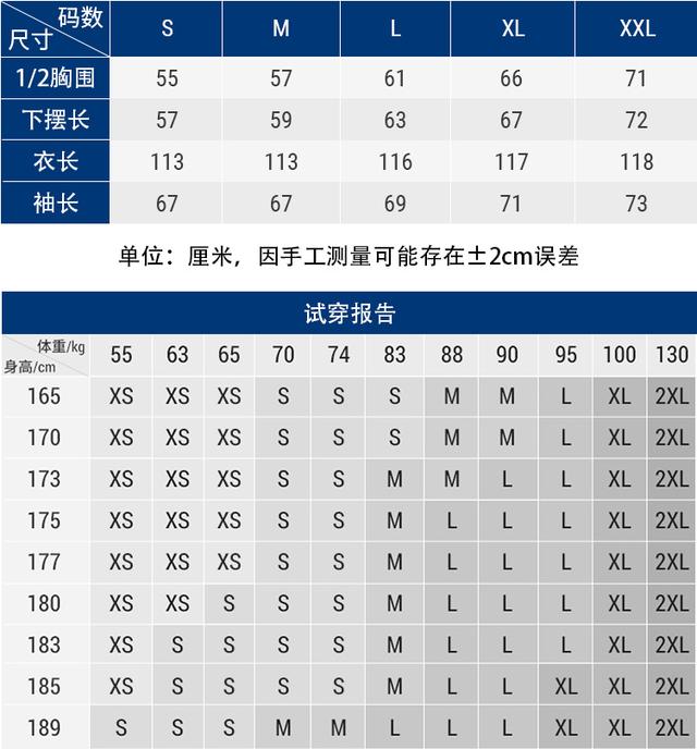 给你一个温暖寒冬时尚性价比保暖迪卡侬长款羽绒服