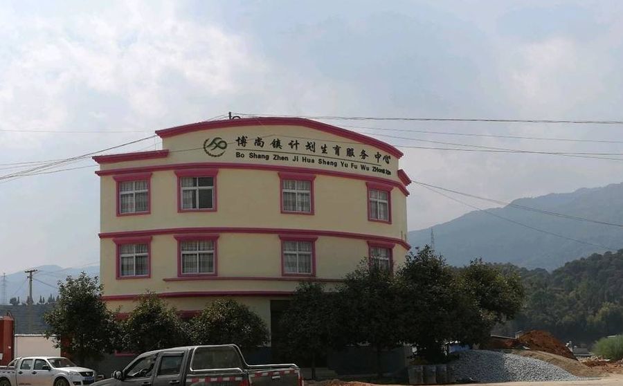 云南临沧临翔区唯一的镇:城镇位于水库边,境内有飞机场|云南|博尚镇
