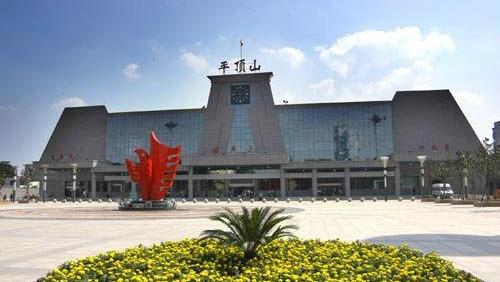 河南省平顶山市重要的铁路车站——平顶山站