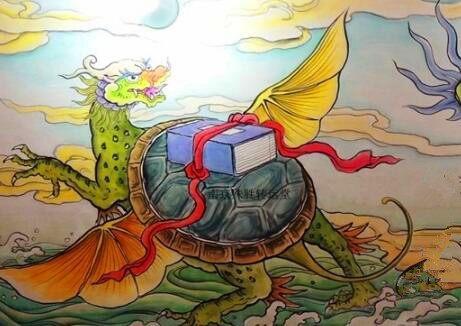 有一只体型庞大的神龟游到岸边,背上驮着无字天书——《洛书》