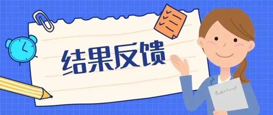 宝安家长,学校积分入学办法最新修订稿征求意见!