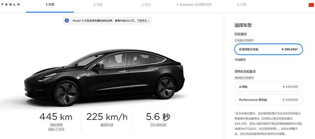 特斯拉杀入30万！连BBA都慌了，为什么蔚来不慌？