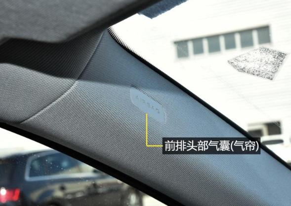 只有雅阁和帕萨特没有头部侧气帘,25%侧碰安全难保障-新浪汽车