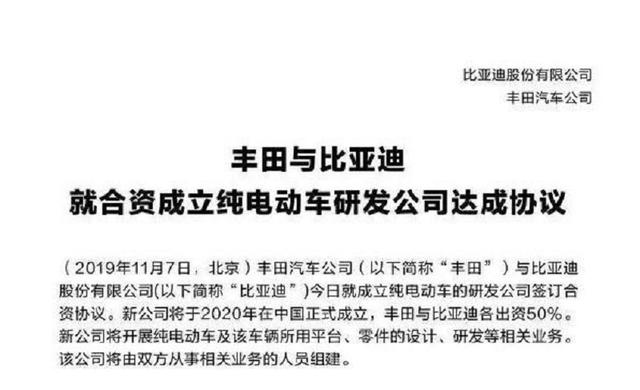 吉利+戴姆勒、长城+宝马、盘点2019年合资事件，你最看好哪一对？