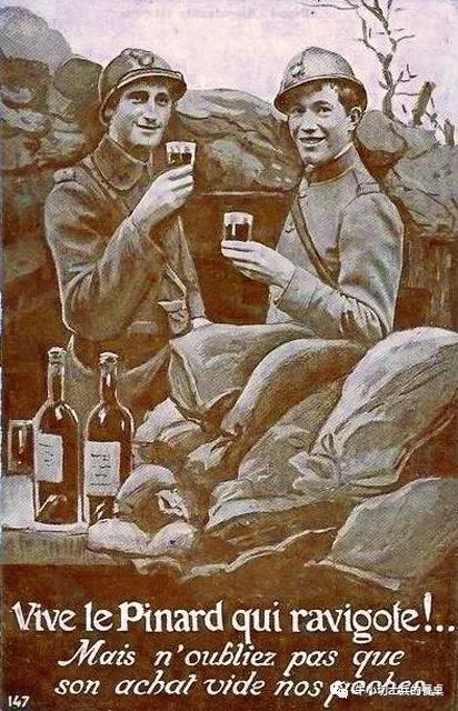 今朝有酒喝,莫管生与死:一战法军与红酒的故事