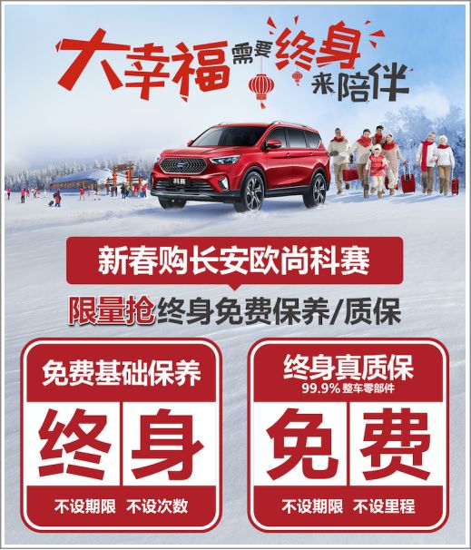 伟德bv1946官网购置税退坡别焦虑沃尔沃新能源XC70 1月限时豪礼补到位